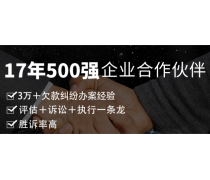 法律服務產品庫 經濟咨詢服務價格、圖片、廠家詳解（第10頁）